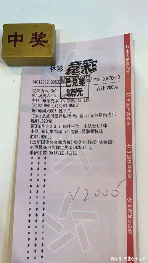 顿矿工vs亨克进球数预测,顿矿工vs亨克比赛结果