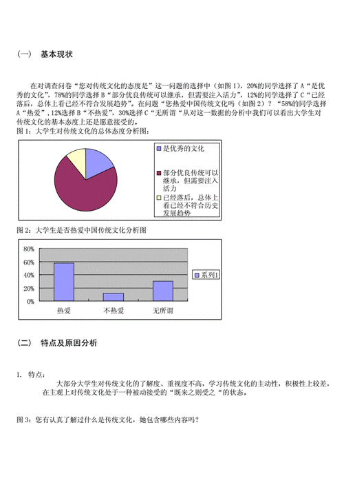 不同文化对反馈的接受程度