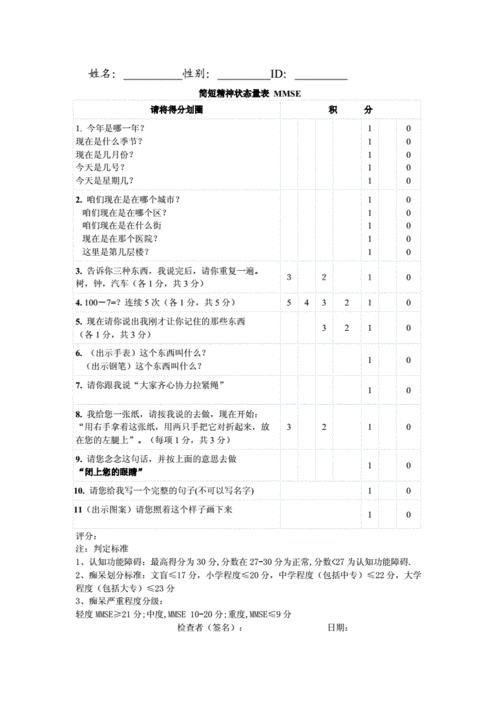 脑部发育不良物理治疗的效果评估