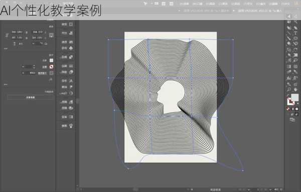 AI个性化教学案例