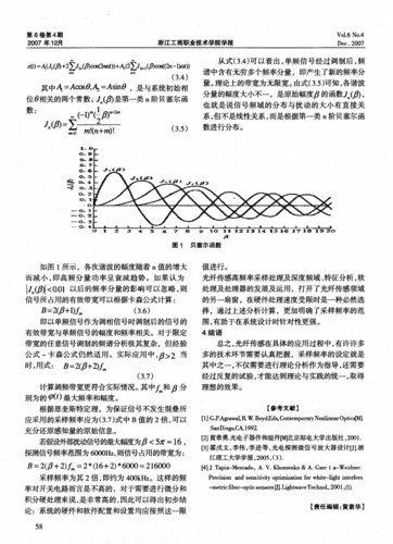 数据采集频率的决定因素