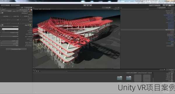 Unity VR项目案例