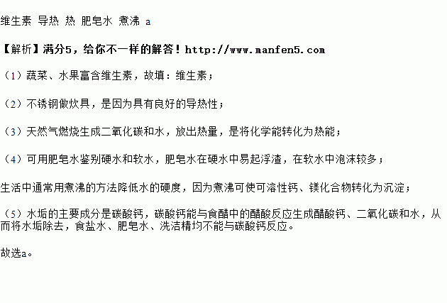 低异亮氨酸饮食科学研究