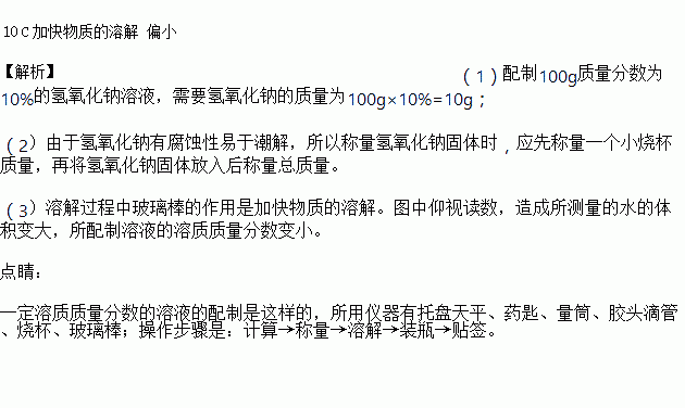 一项关于摄入BCAA溶液对老年性肌肉衰退影响的研究