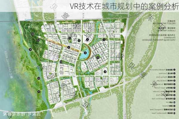 VR技术在城市规划中的案例分析