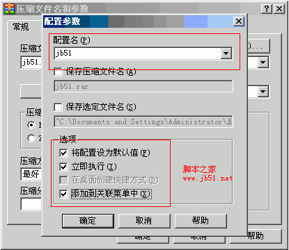 言语治疗软件的个性化设置