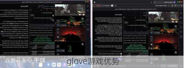 glove游戏优势