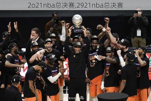 2o21nba总决赛,2921nba总决赛