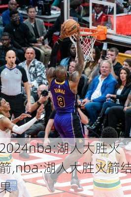 nba:湖人大胜火箭,nba:湖人大胜火箭结果