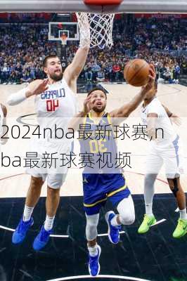 nba最新球赛,nba最新球赛视频