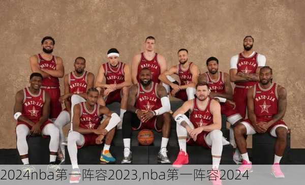 nba第一阵容2023,nba第一阵容2024