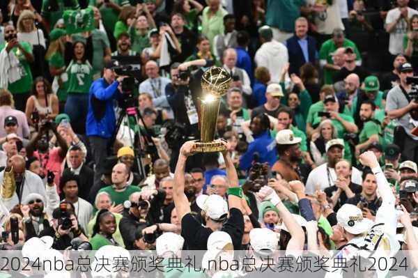 nba总决赛颁奖典礼,nba总决赛颁奖典礼2024