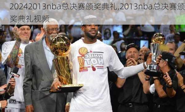 2013nba总决赛颁奖典礼,2013nba总决赛颁奖典礼视频